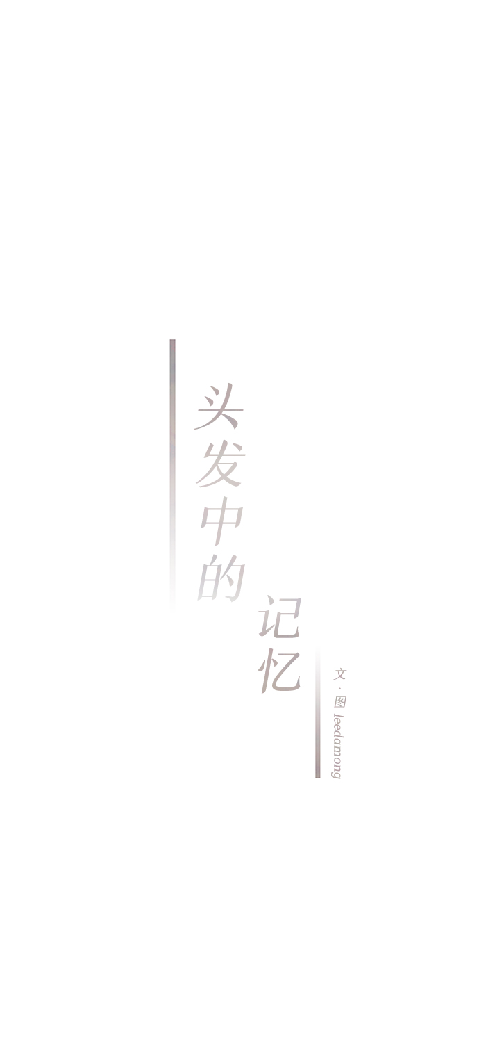 [第46话] 理由（3）43