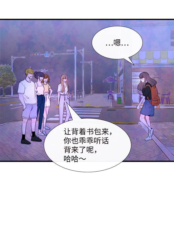 [第46话] 理由（3）45