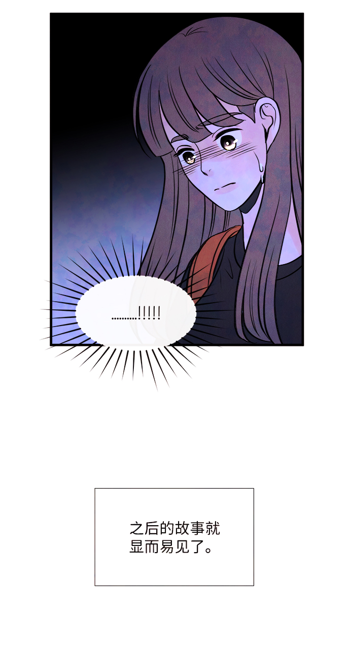 [第46话] 理由（3）49
