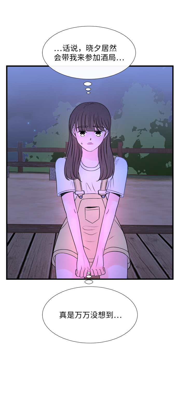 [第46话] 理由（3）5