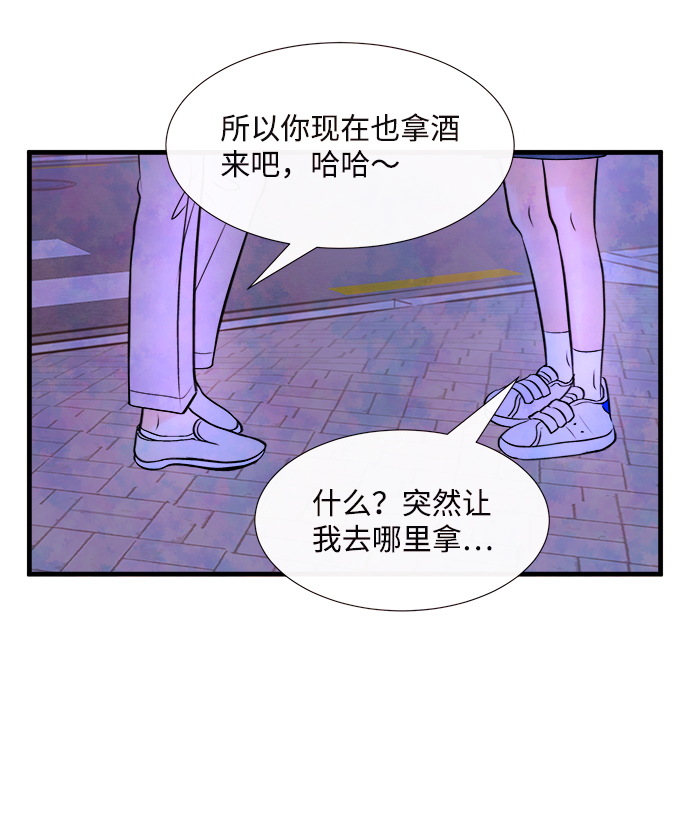 [第46话] 理由（3）51