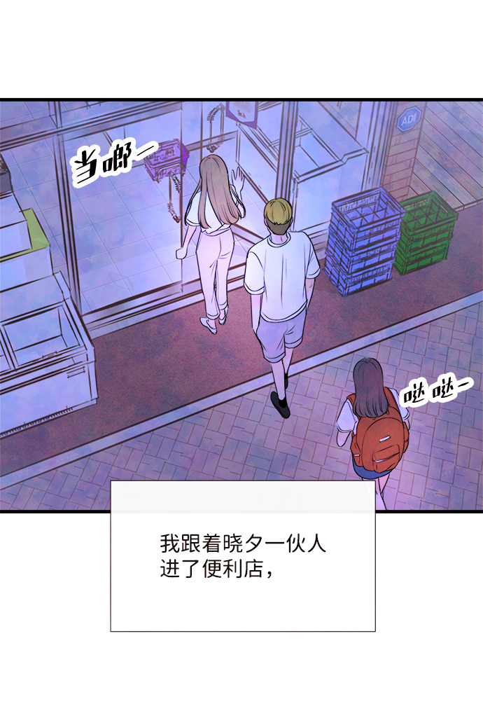 [第46话] 理由（3）54