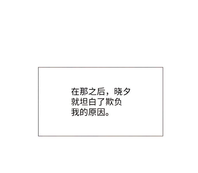 [第46话] 理由（3）56