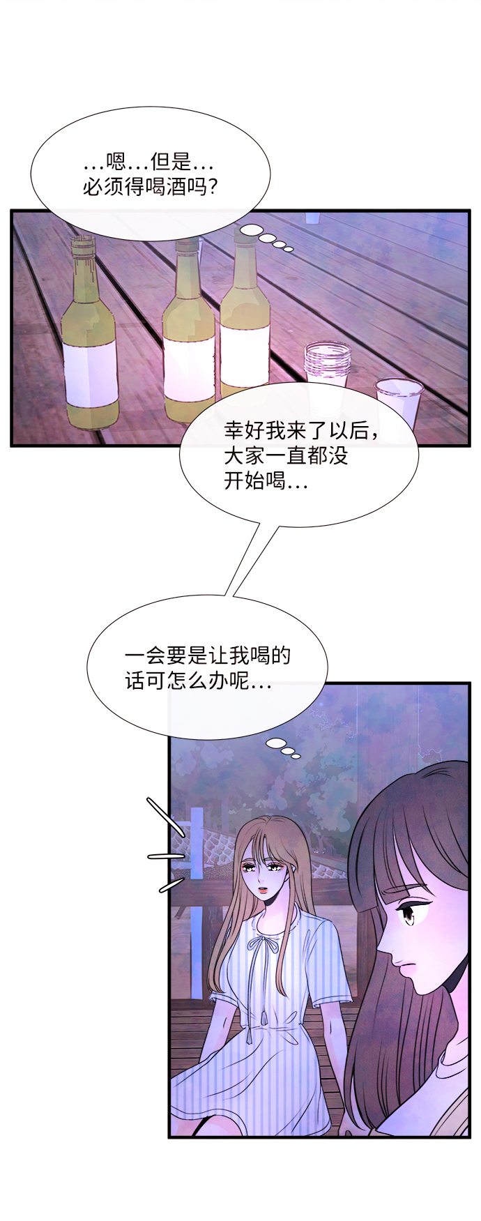 [第46话] 理由（3）6