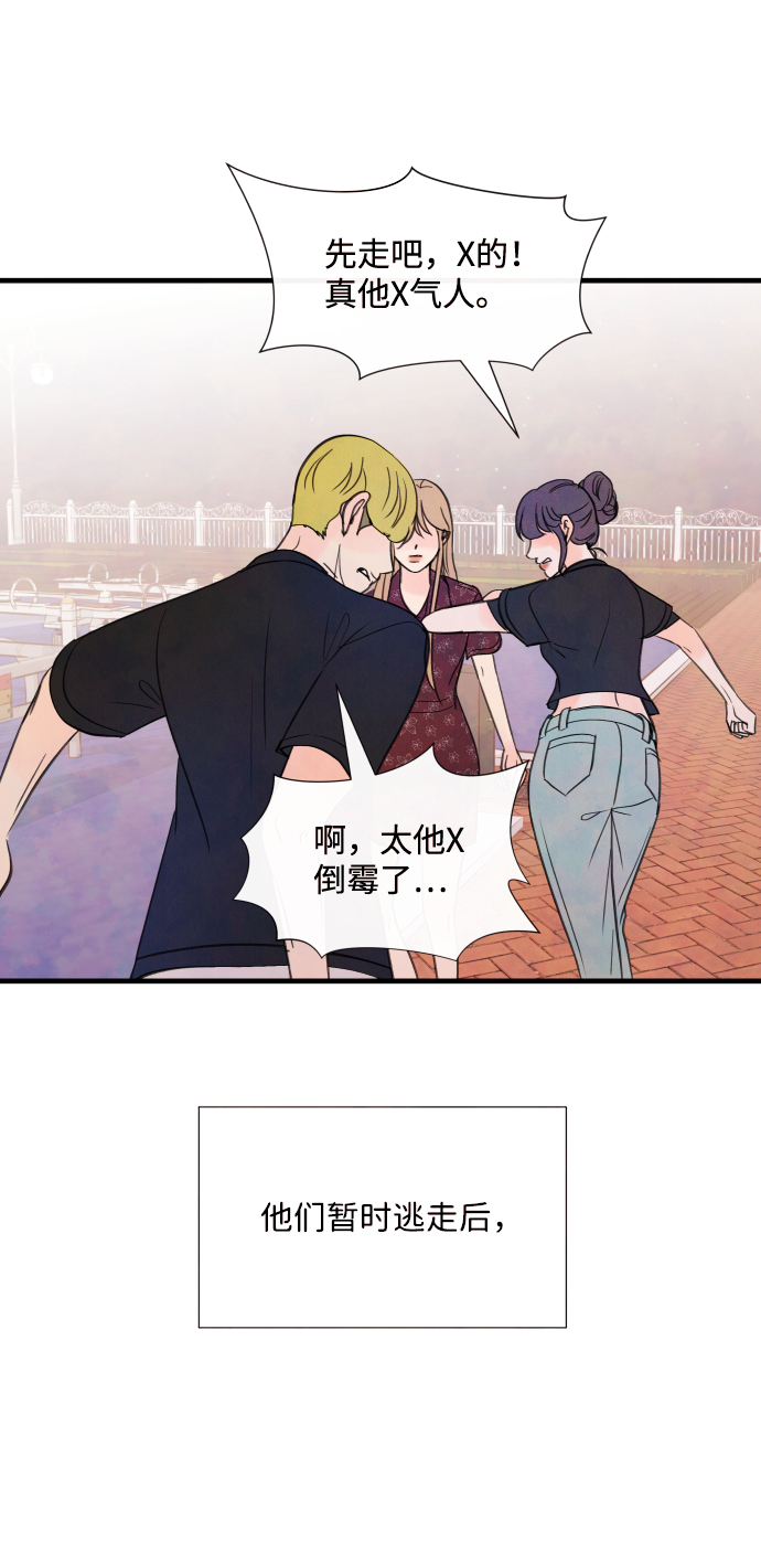 [第46话] 理由（3）60