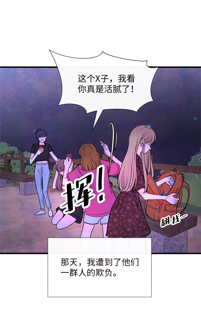 [第46话] 理由（3）62