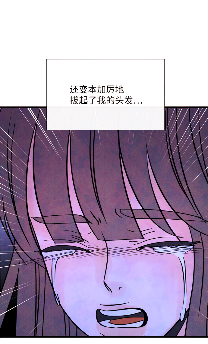 [第46话] 理由（3）64