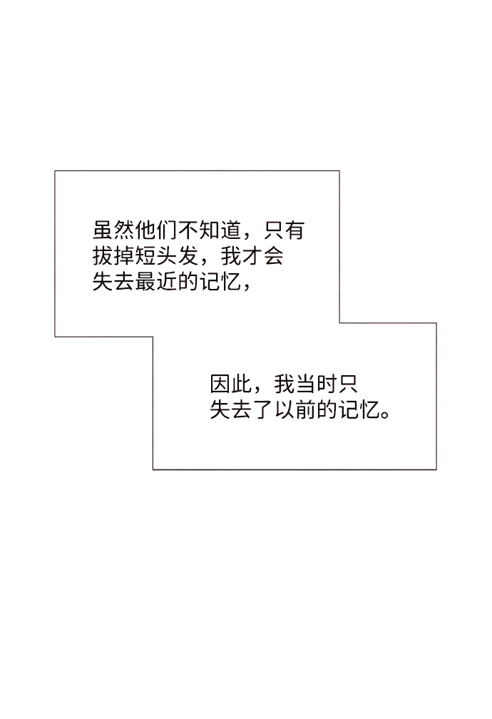 [第46话] 理由（3）65