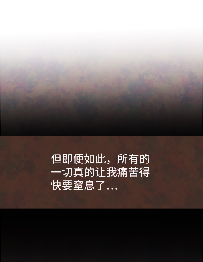 [第46话] 理由（3）66
