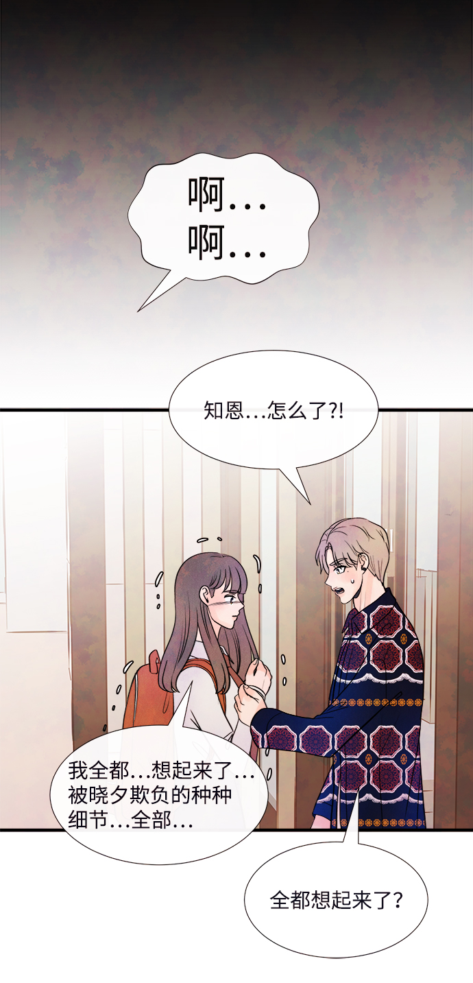 [第46话] 理由（3）67