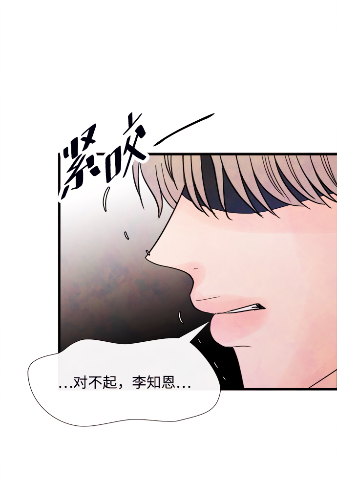[第46话] 理由（3）70