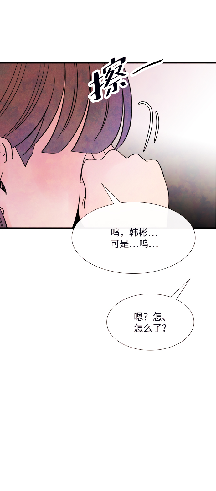 [第46话] 理由（3）72