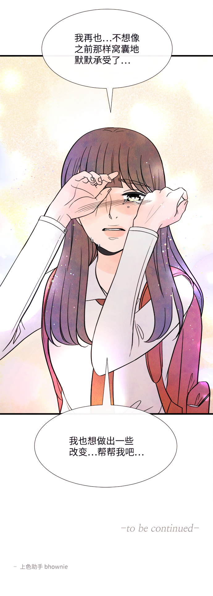 [第46话] 理由（3）73