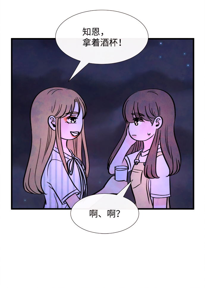 [第46话] 理由（3）8