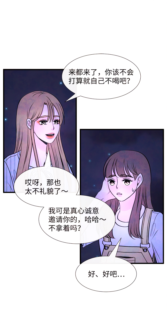 [第46话] 理由（3）9