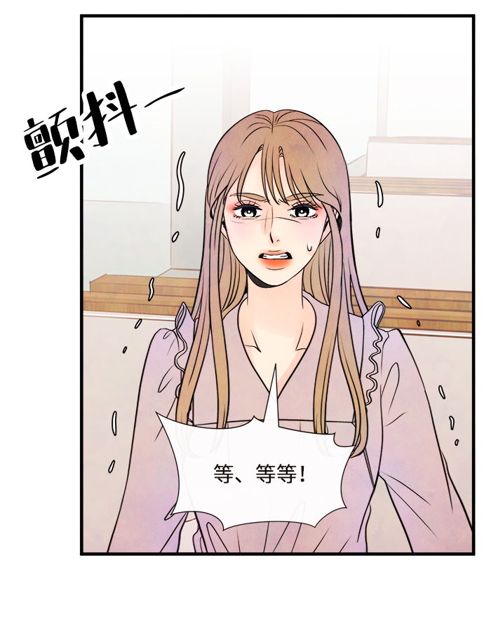 [第47话] 变化（1）22