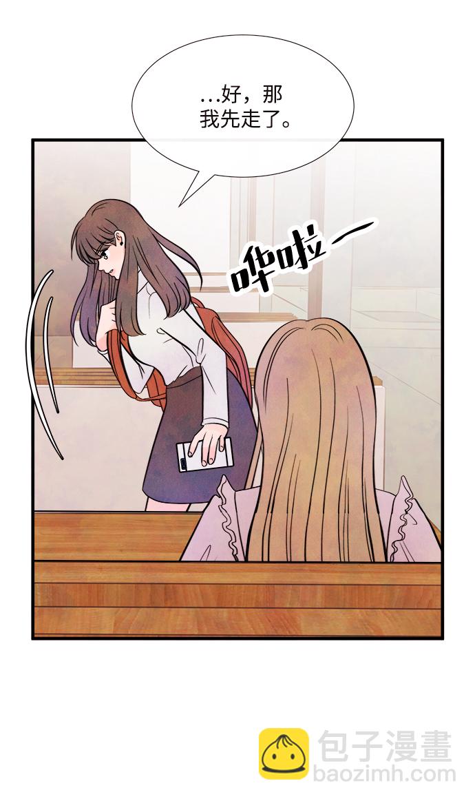 [第47话] 变化（1）35