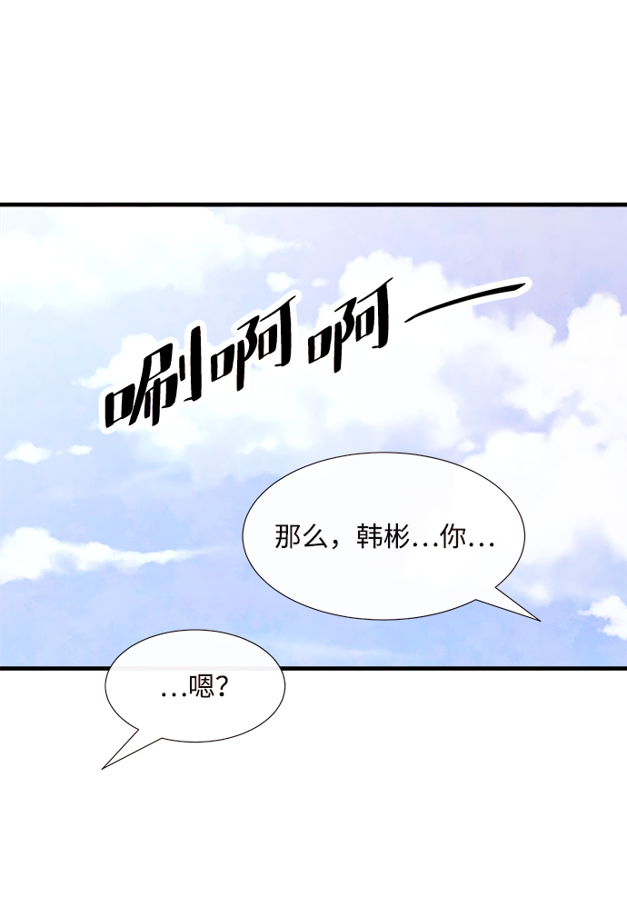 [第47话] 变化（1）61