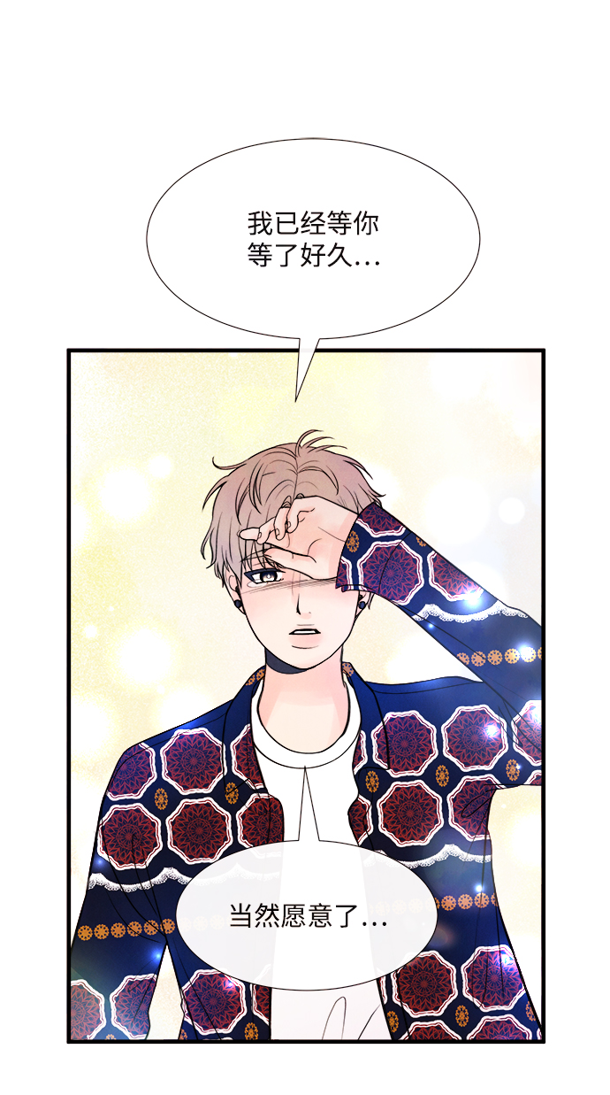 [第47话] 变化（1）67