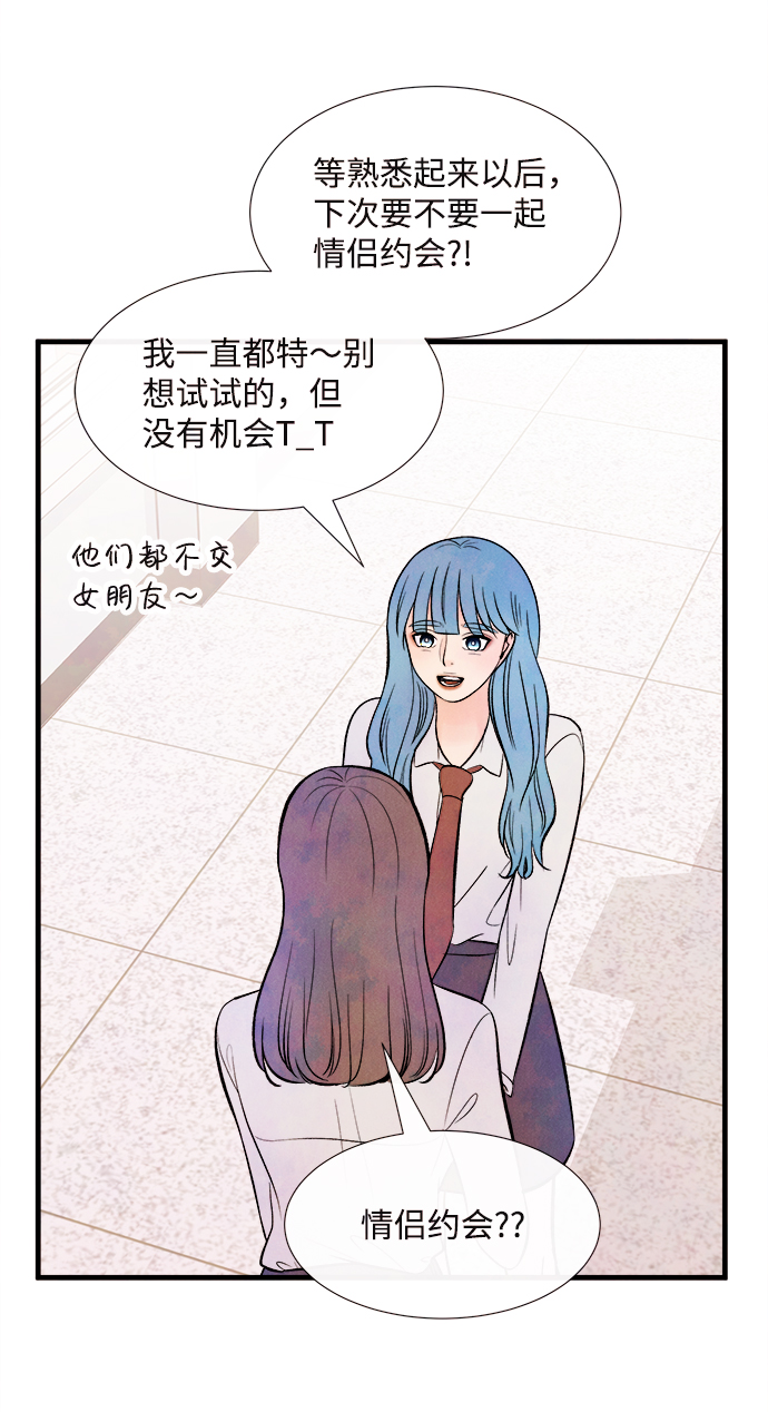 [第48话] 变化（2）10