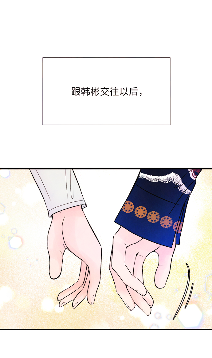 [第48话] 变化（2）2