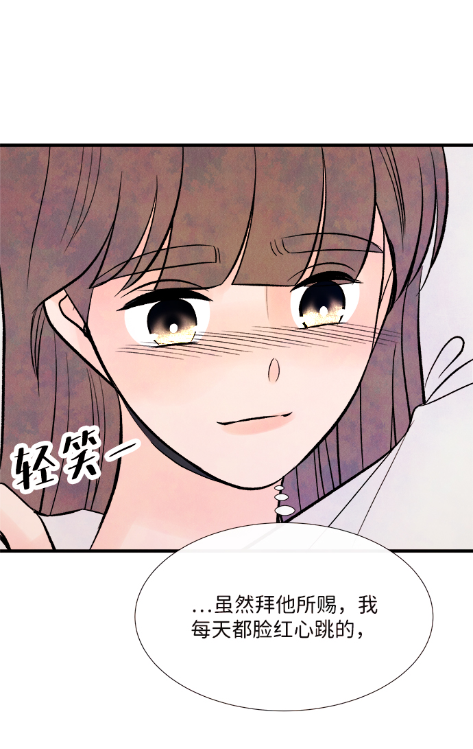 [第48话] 变化（2）20