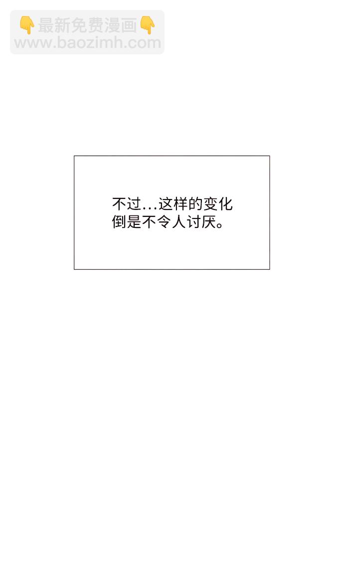 [第48话] 变化（2）21