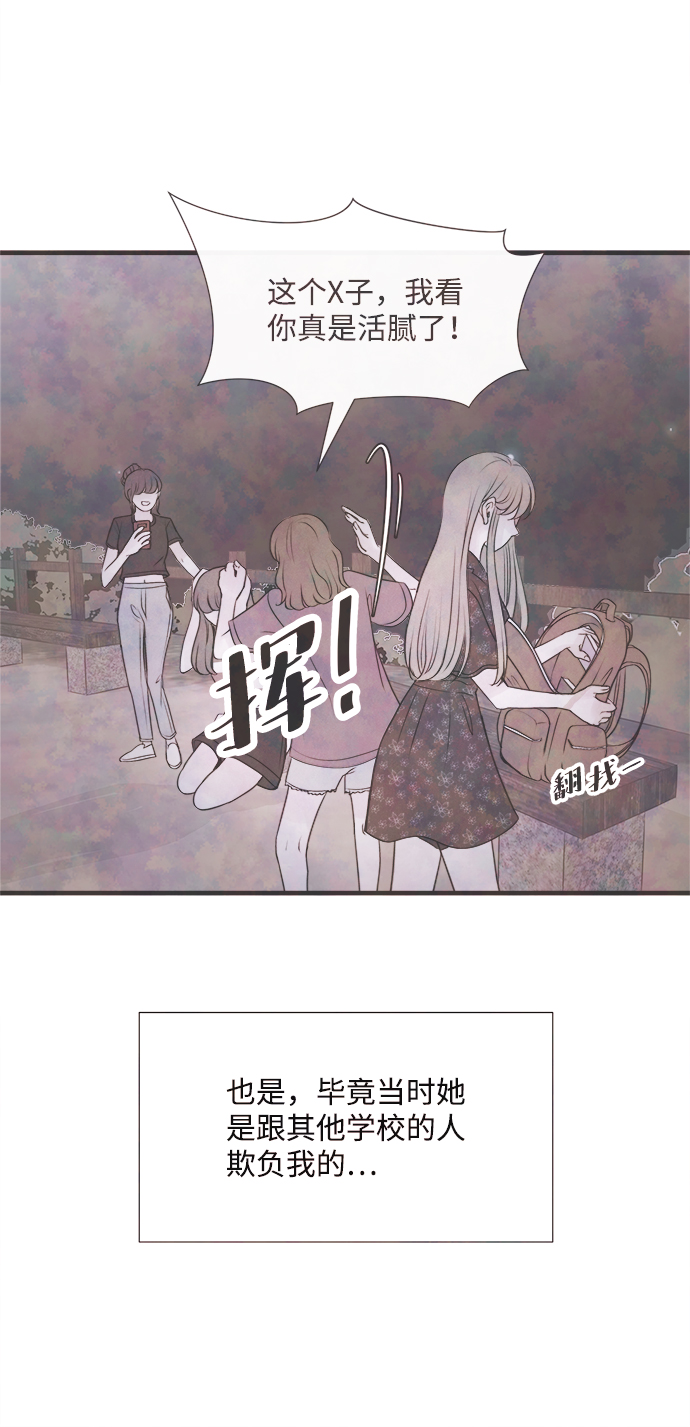 [第48话] 变化（2）28