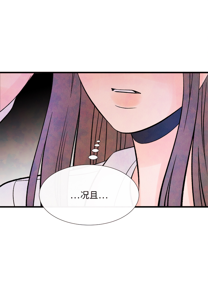 [第48话] 变化（2）29