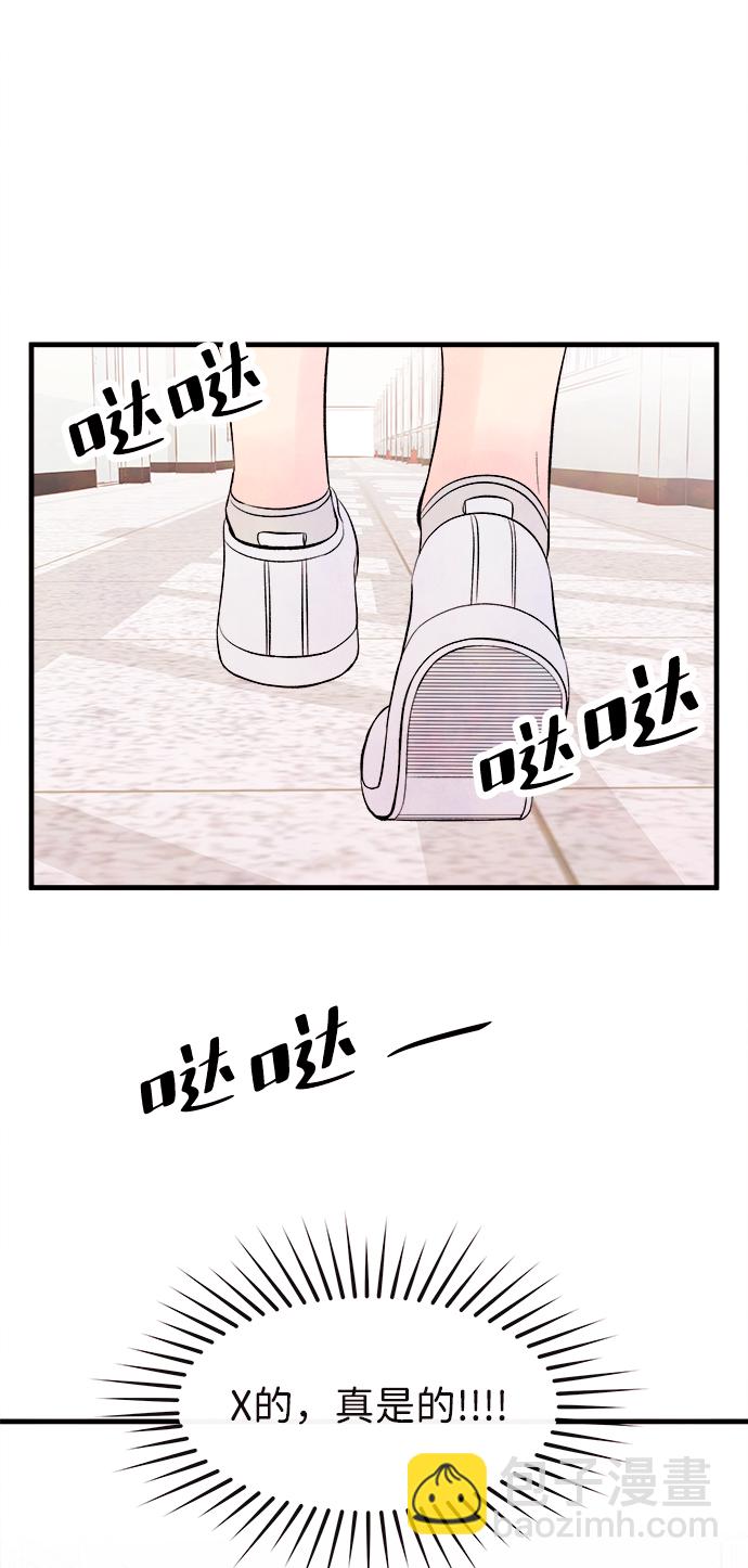 [第48话] 变化（2）35