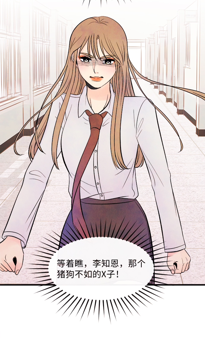 [第48话] 变化（2）36