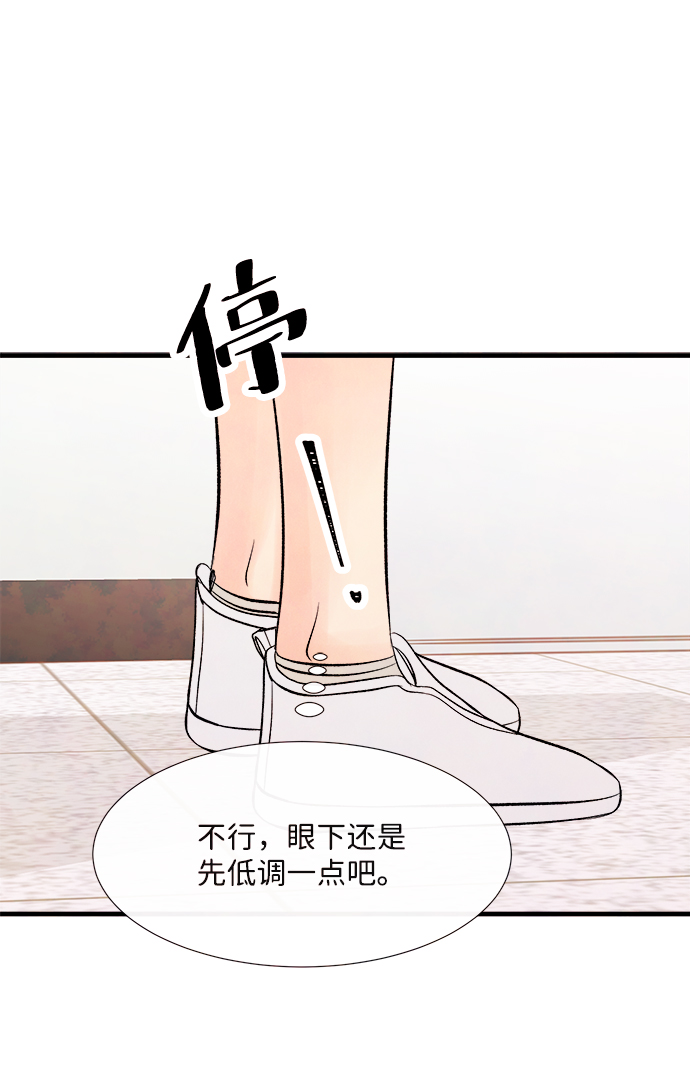 [第48话] 变化（2）38