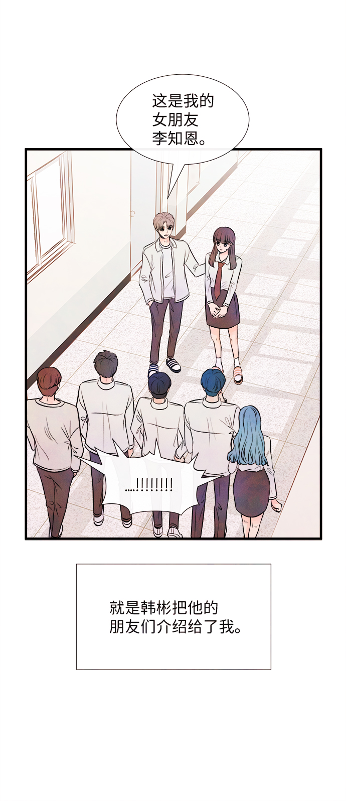 [第48话] 变化（2）4