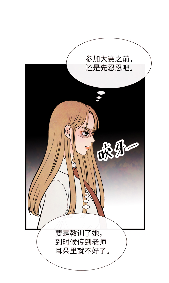 [第48话] 变化（2）40