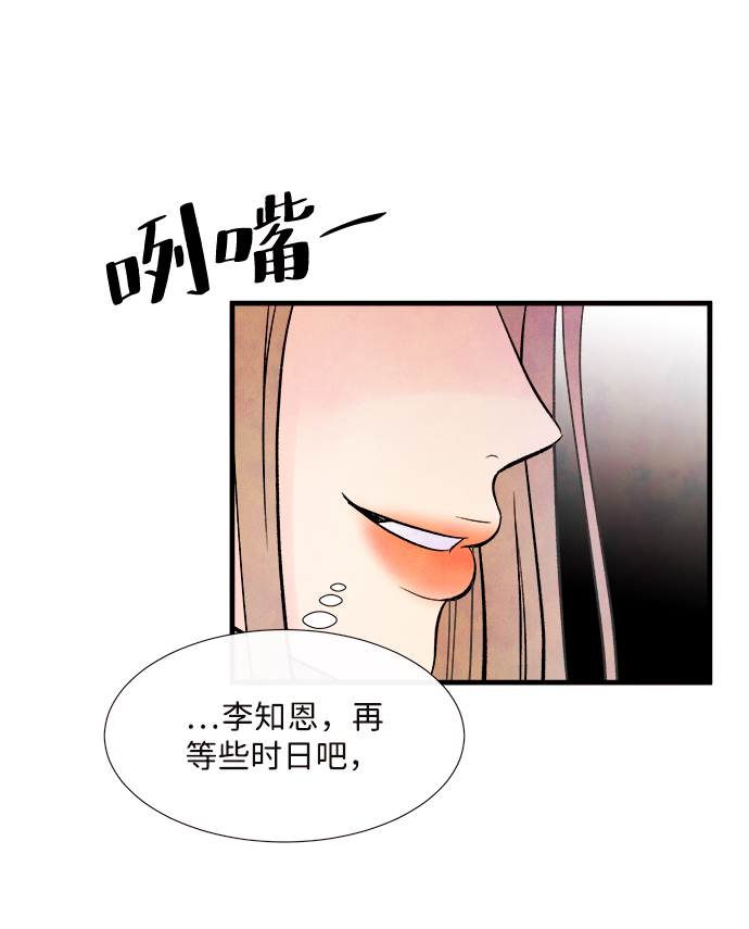 [第48话] 变化（2）42