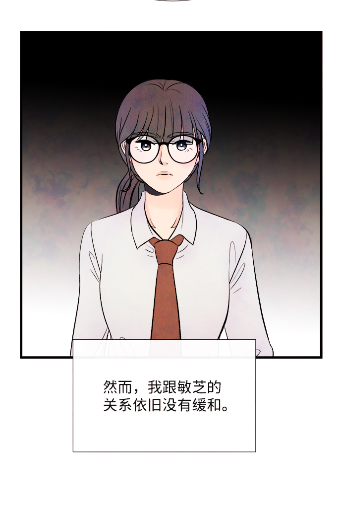 [第48话] 变化（2）47