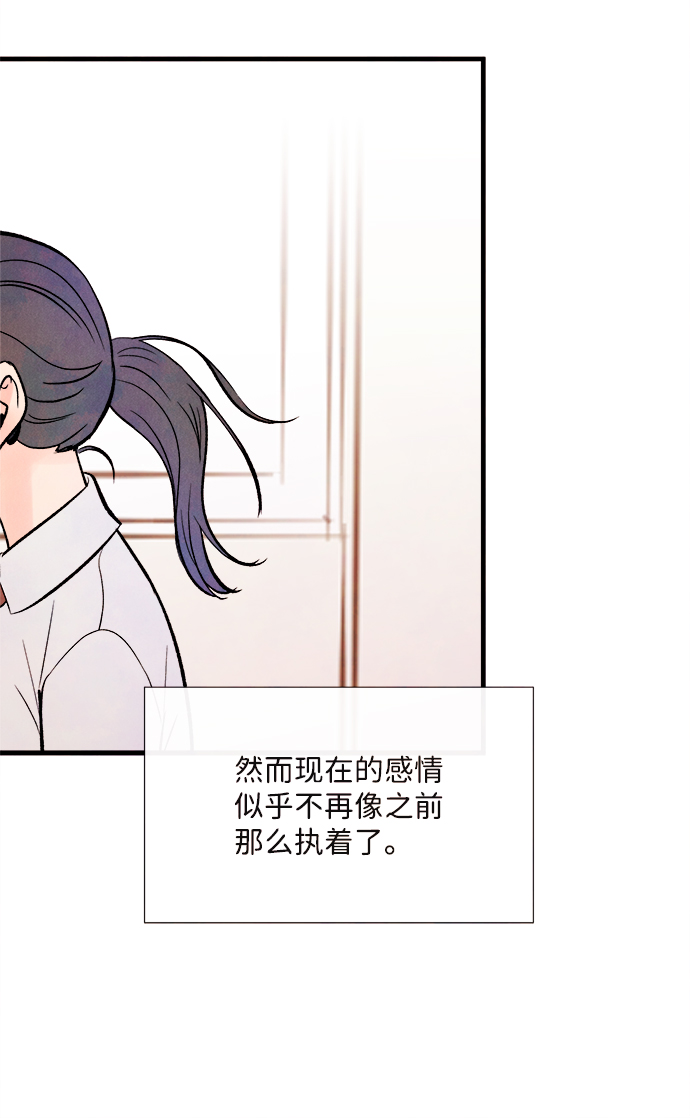[第48话] 变化（2）49