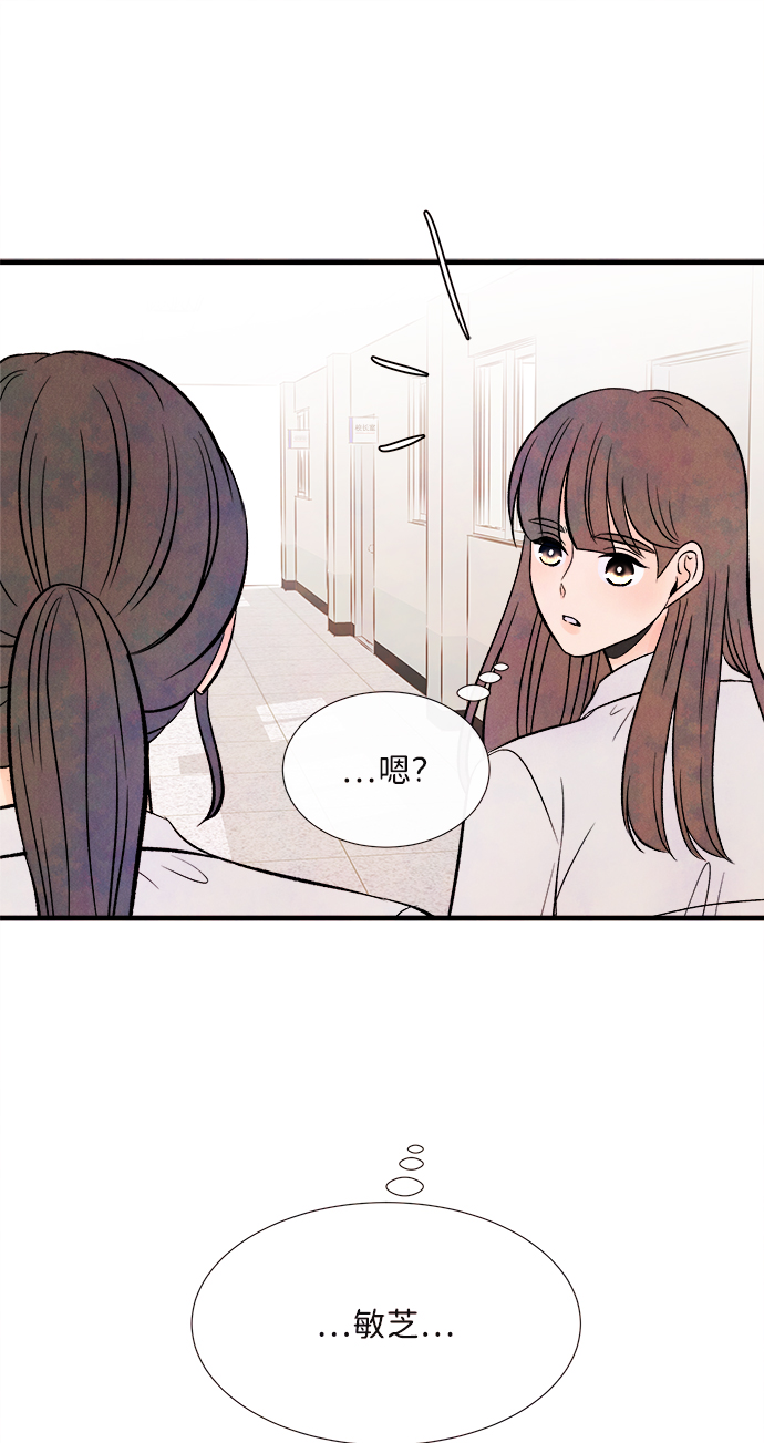 [第48话] 变化（2）50