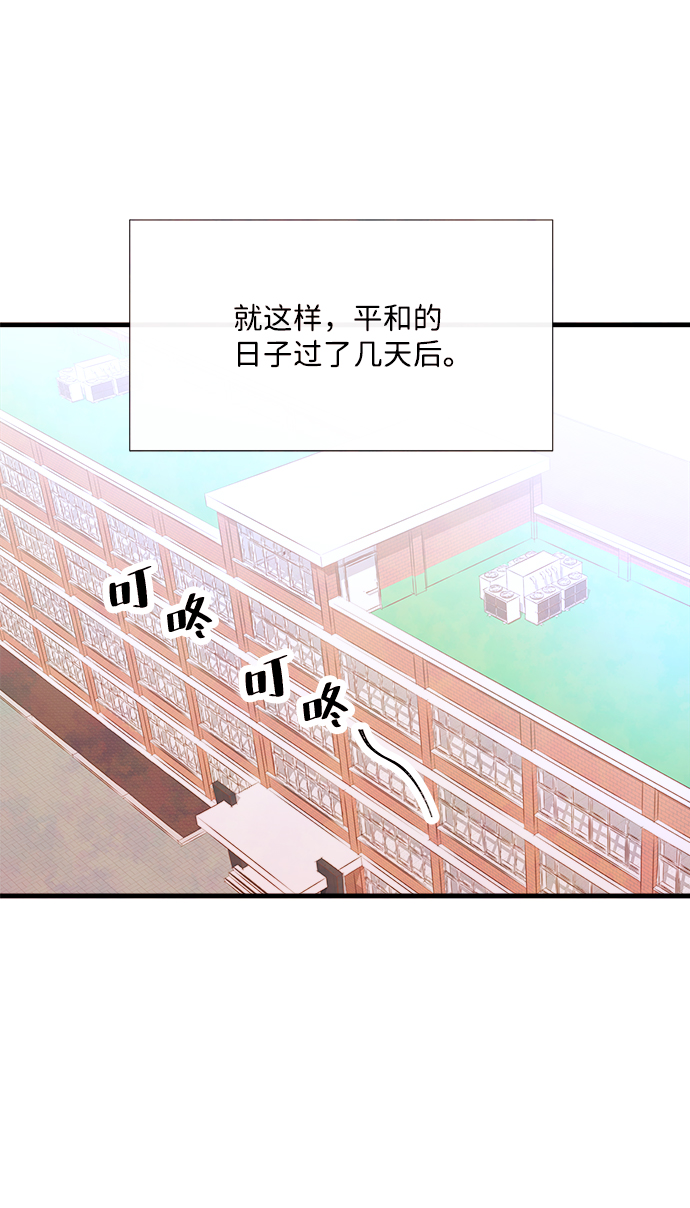 [第48话] 变化（2）57