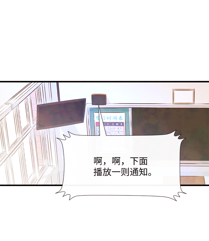 [第48话] 变化（2）58