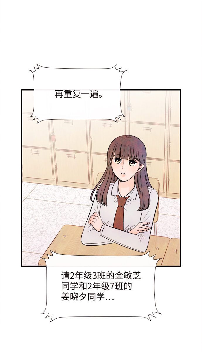 [第48话] 变化（2）60