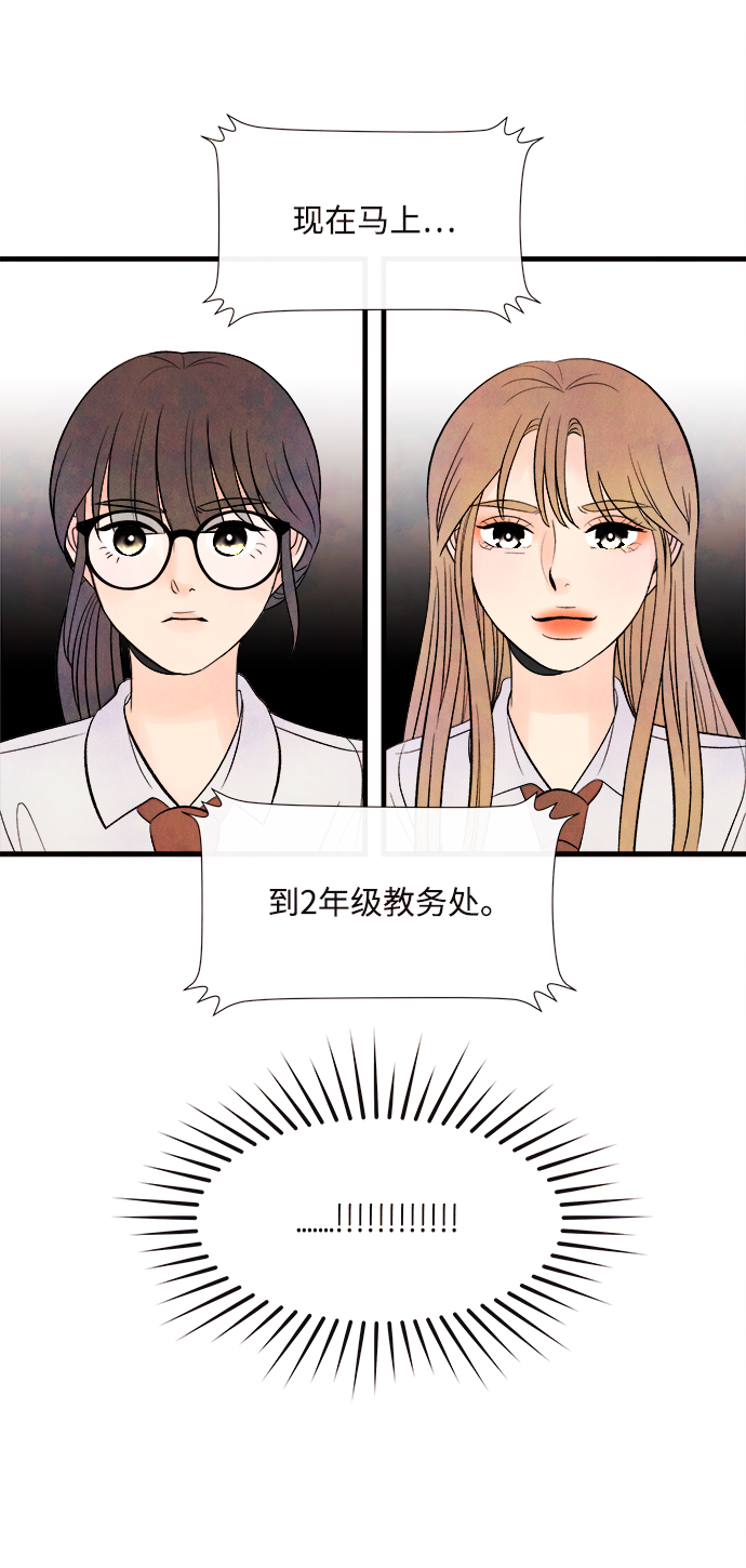 [第48话] 变化（2）61