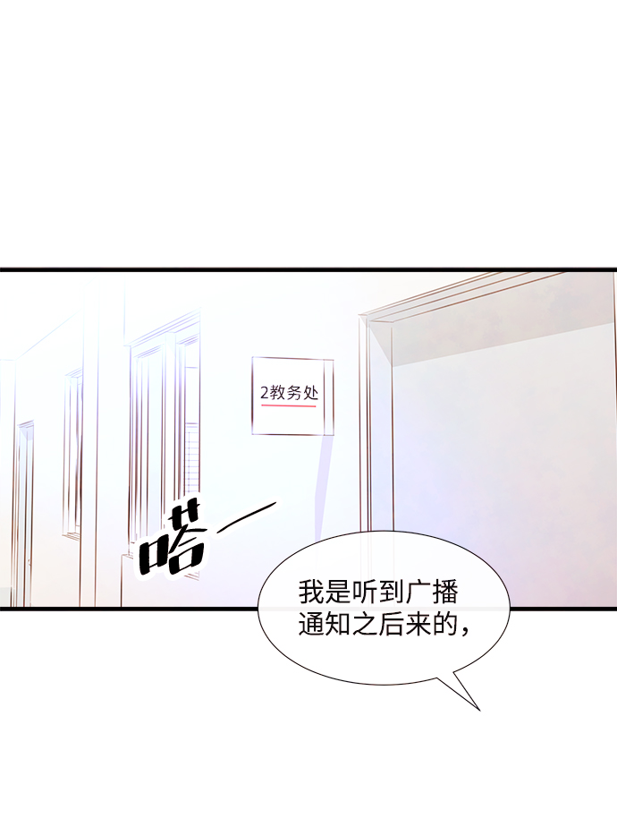 [第48话] 变化（2）64