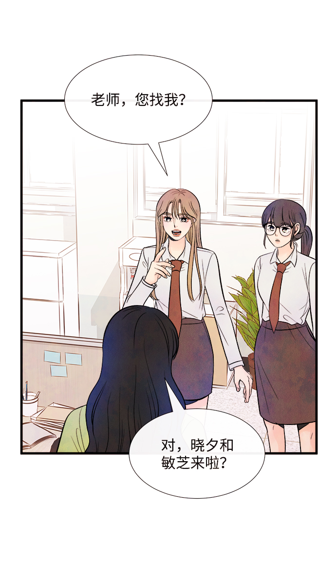 [第48话] 变化（2）65