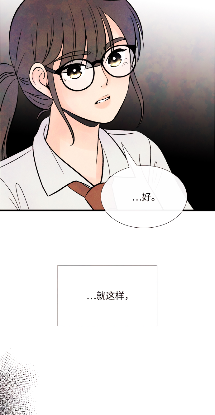 [第48话] 变化（2）71