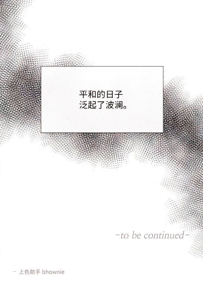 [第48话] 变化（2）72