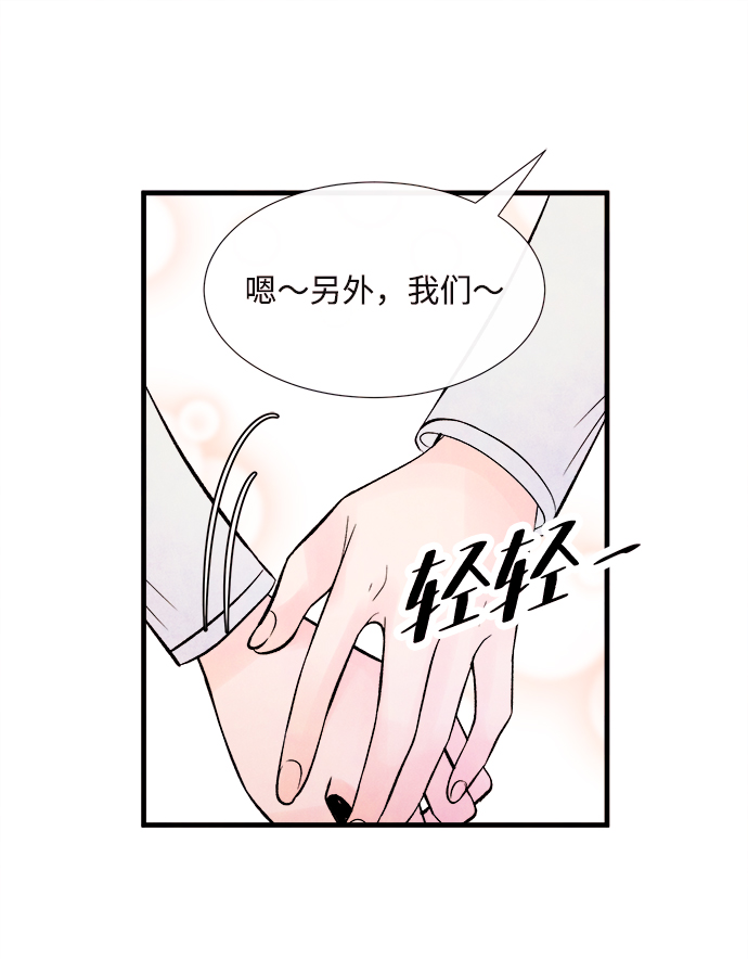 [第48话] 变化（2）9