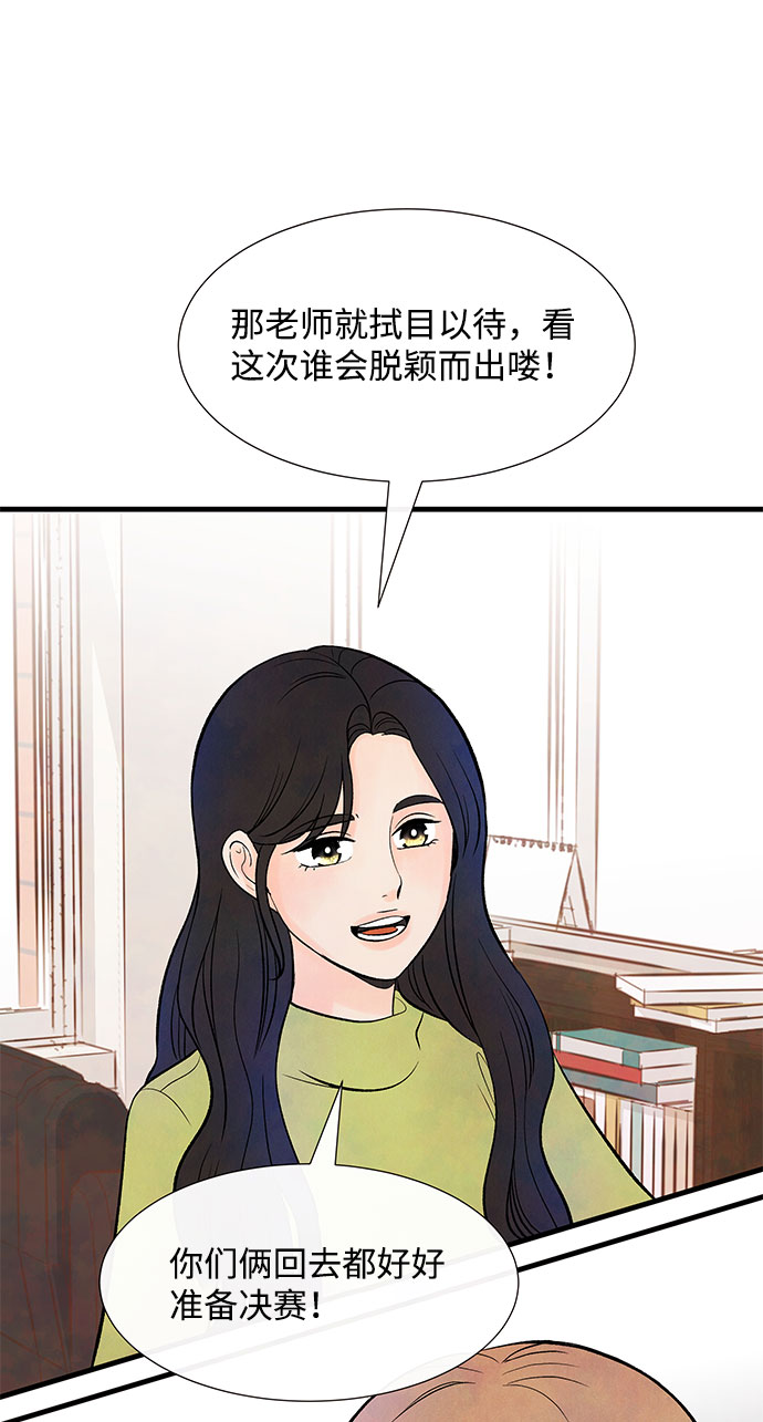 [第49话] 波澜（1）1