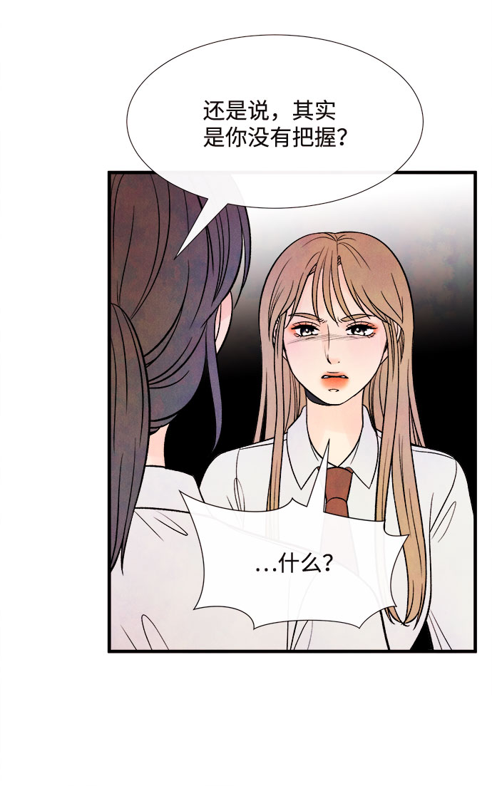 [第49话] 波澜（1）10