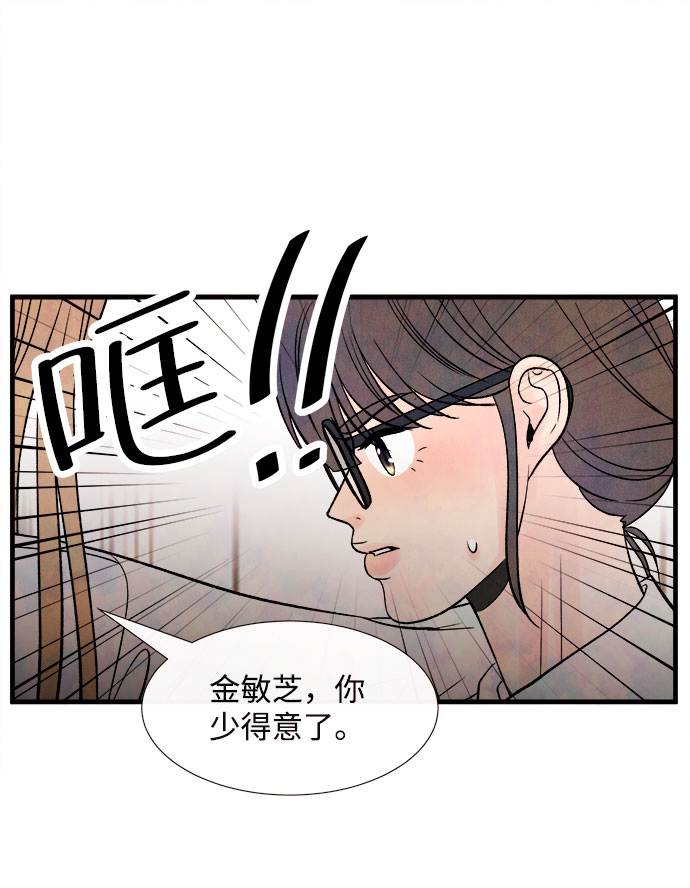 [第49话] 波澜（1）11